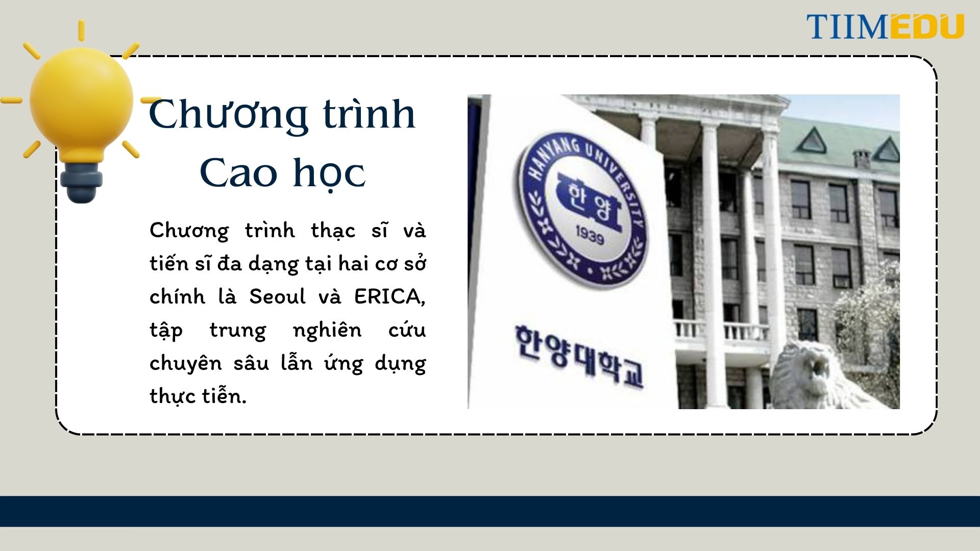 Chương trình cao học ở Hanyang